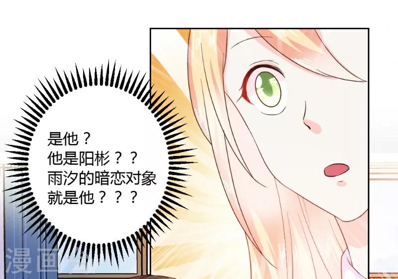 第16话14