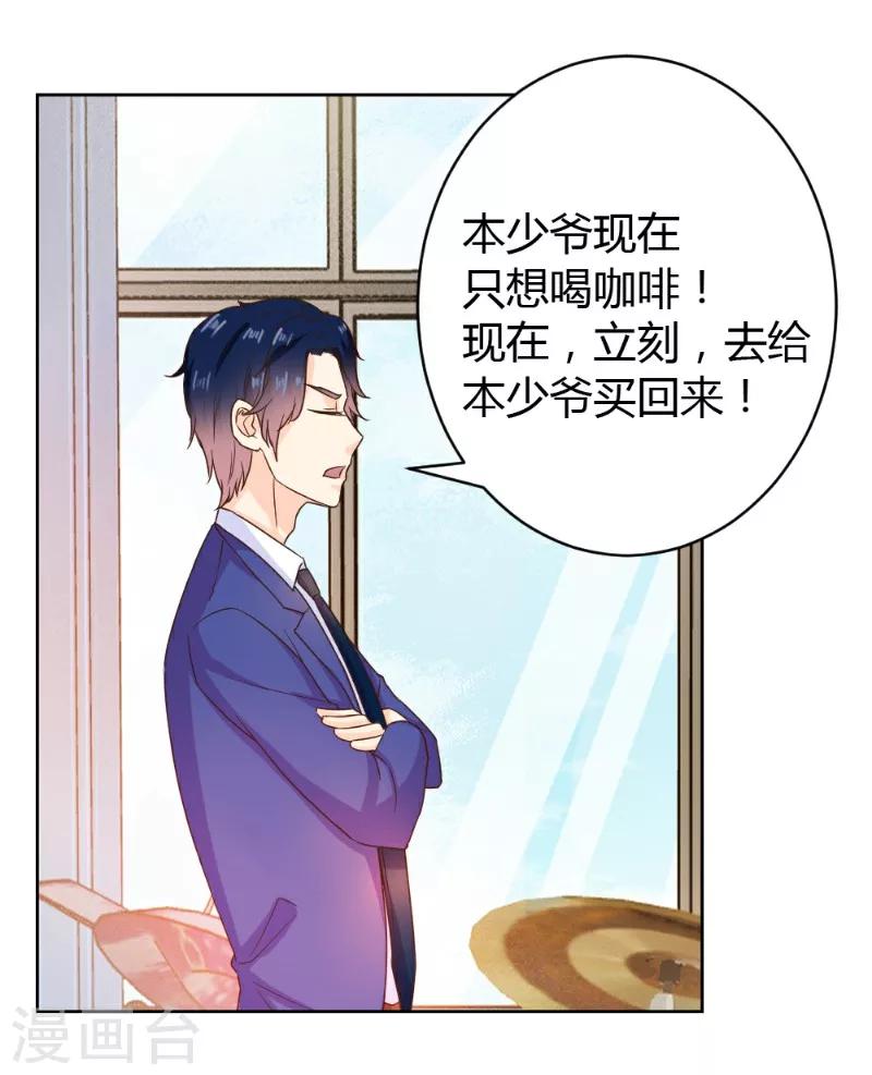 第16话22