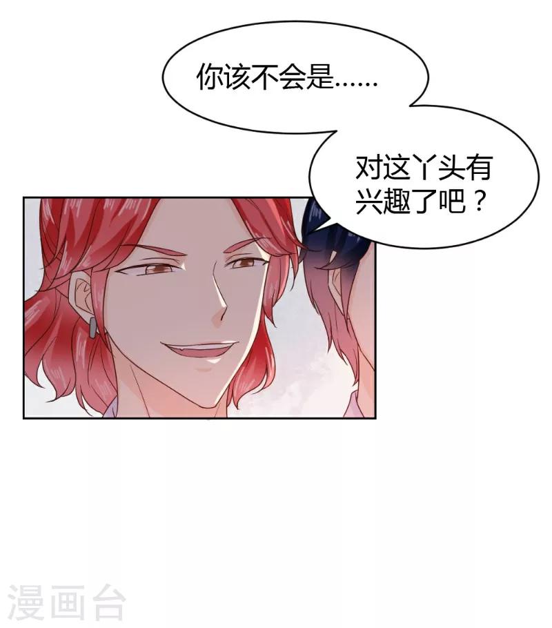 第16话27