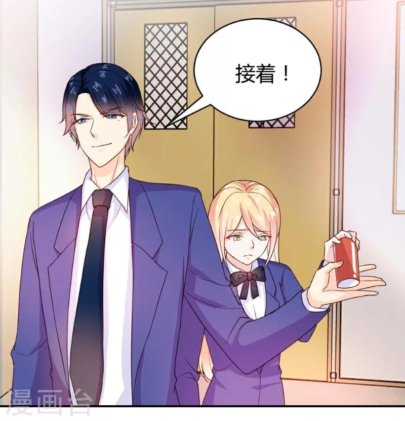 第16话3