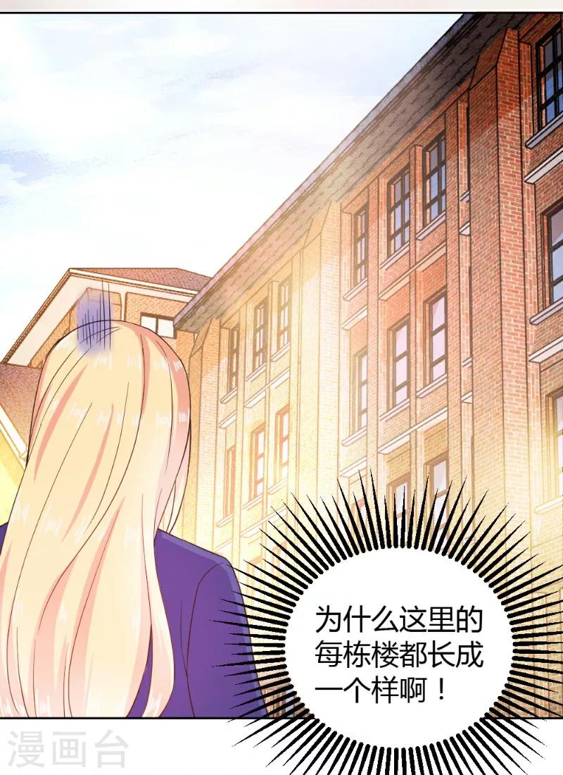 第18话10