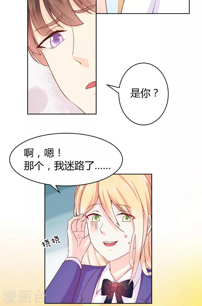 第18话16