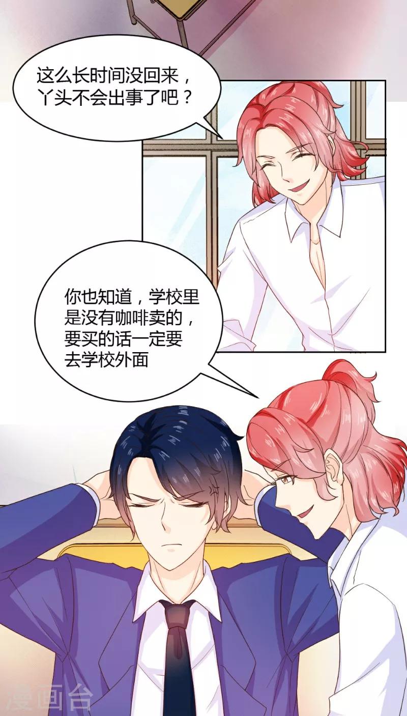 第18话2