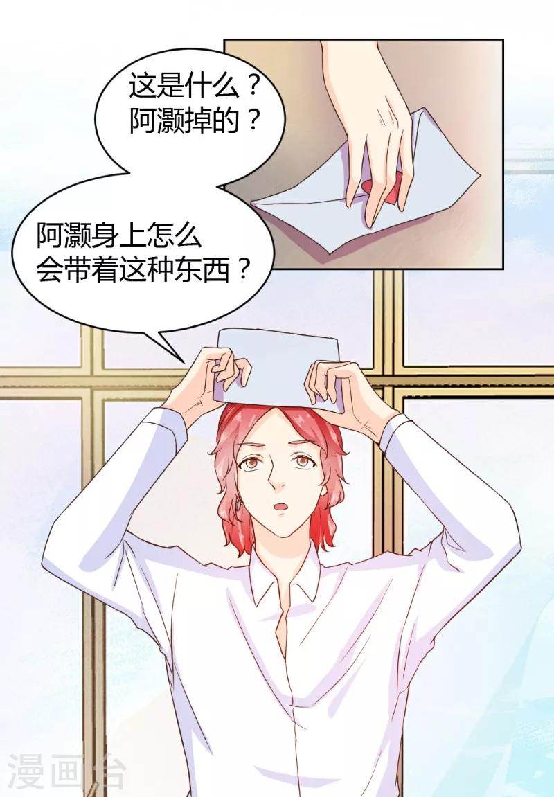 第18话7