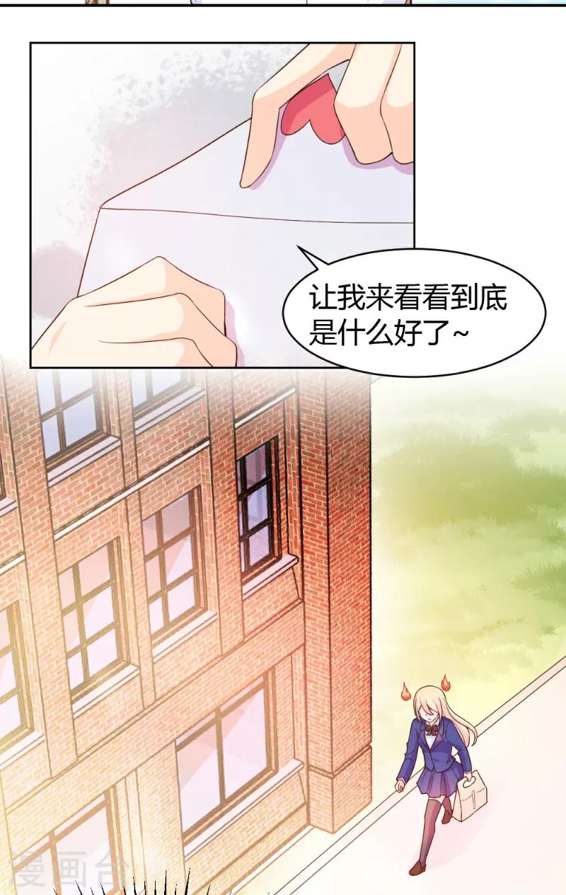第18话8