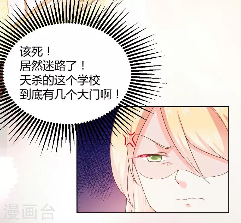 第18话9