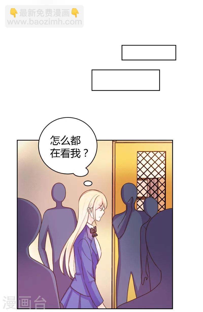 第21话10