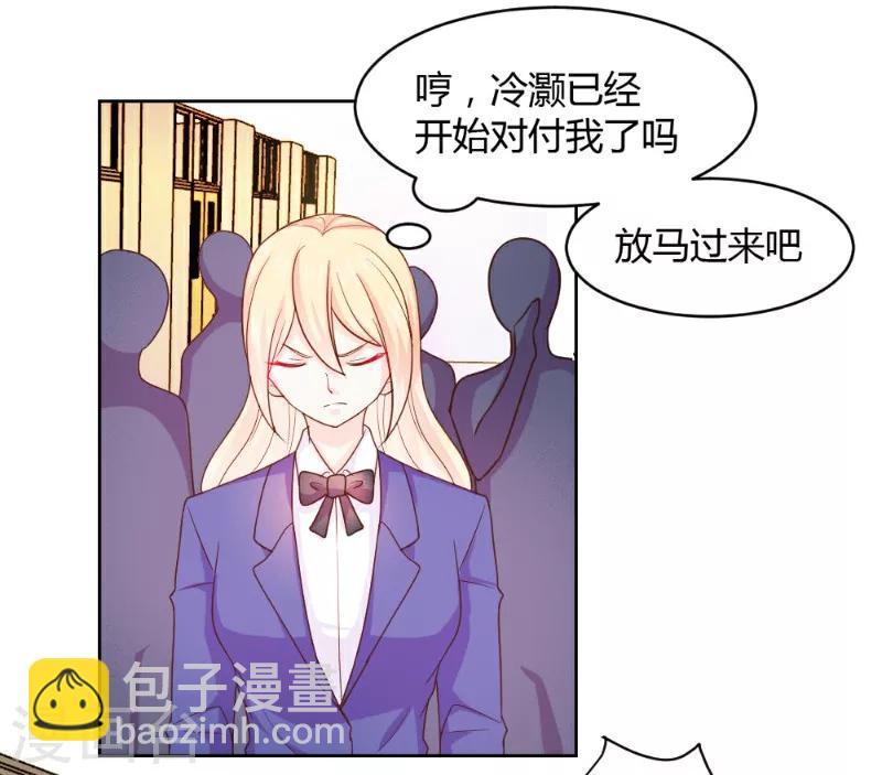 第21话11