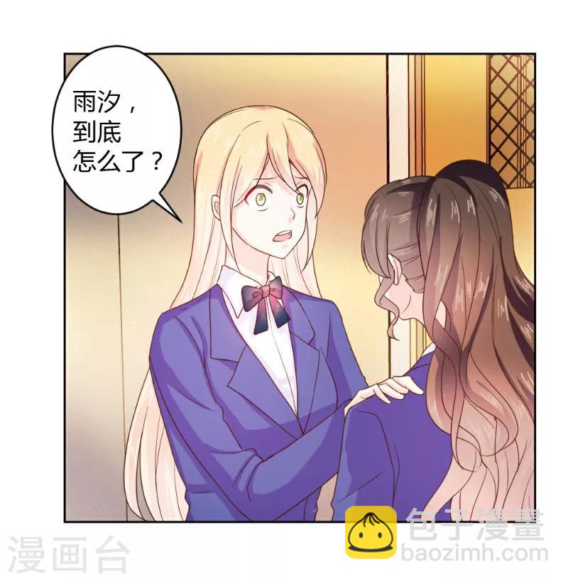 第21话14