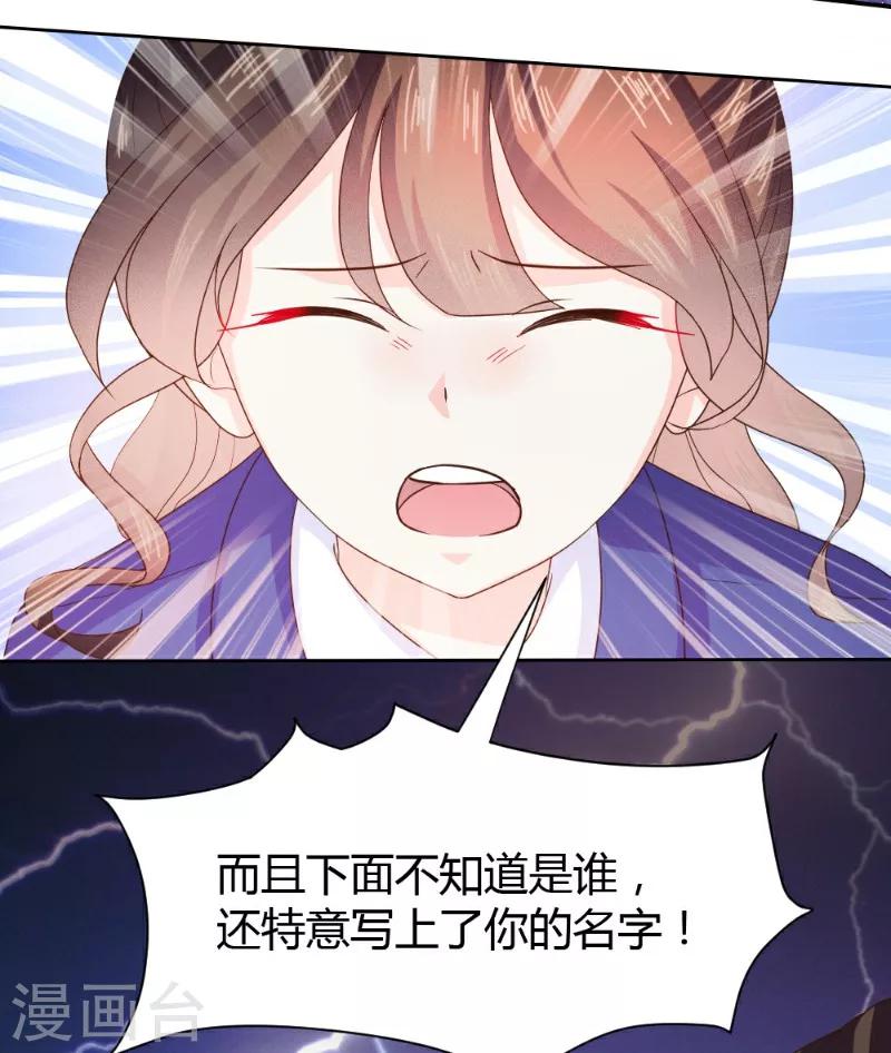 第21话16