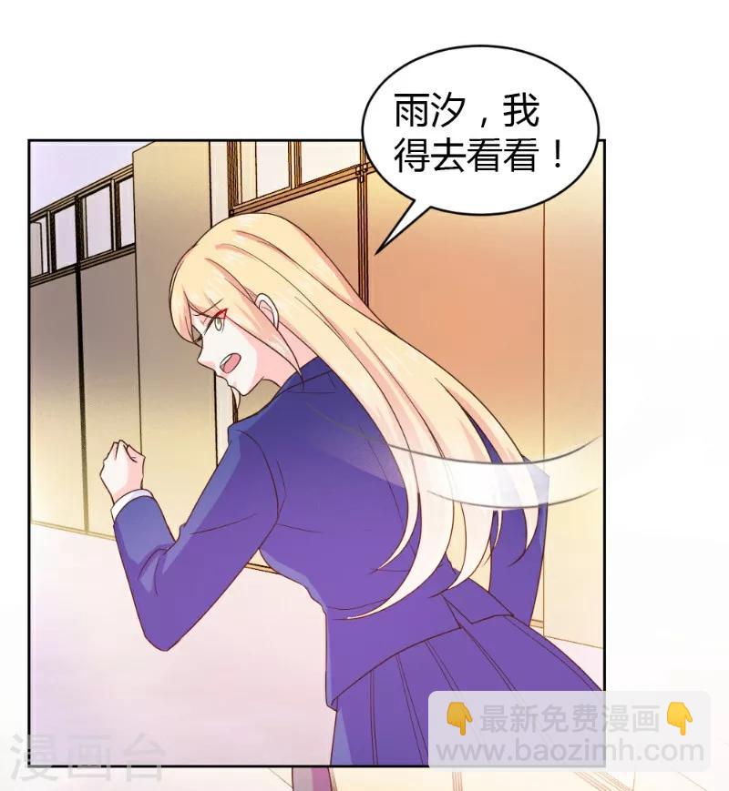 第21话18