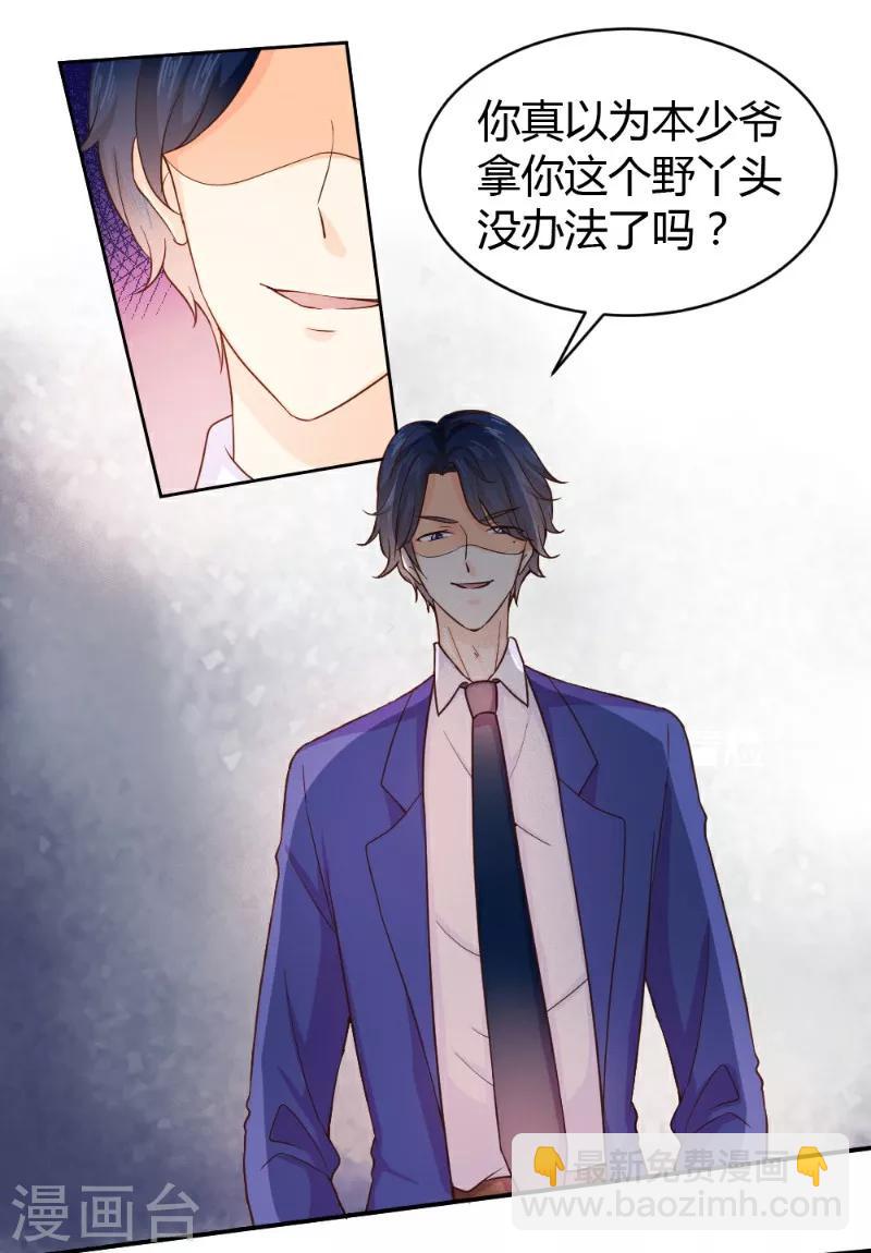 第21话3