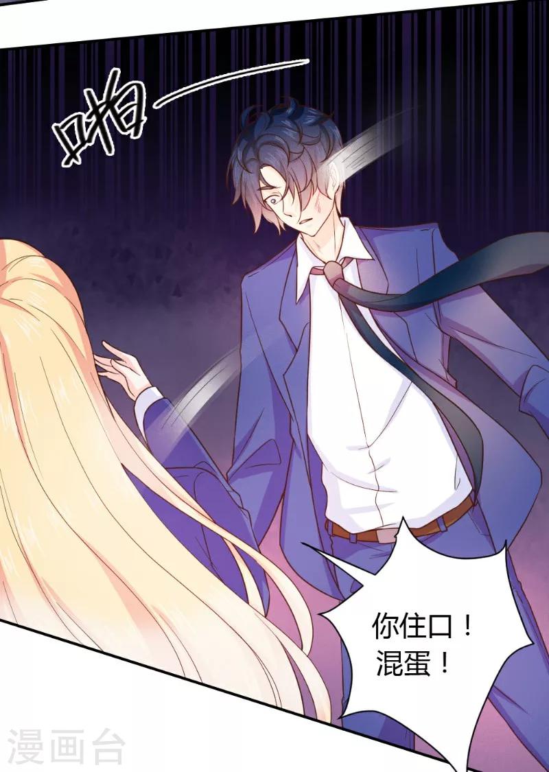 第21话4