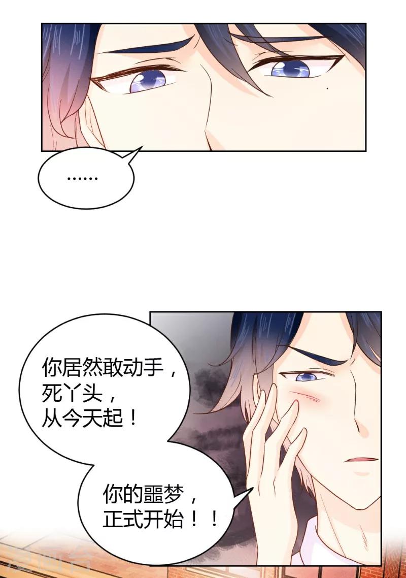 第21话7