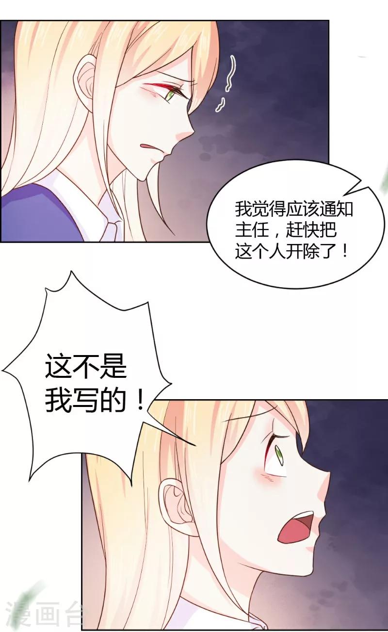第22话10
