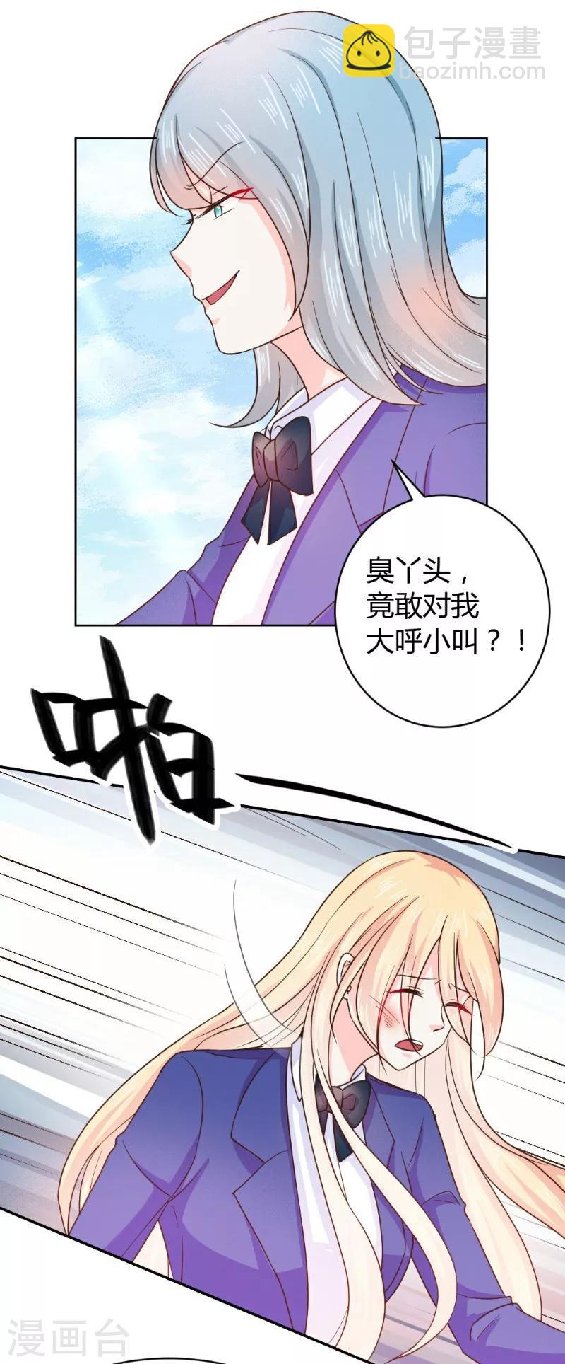 第22话16