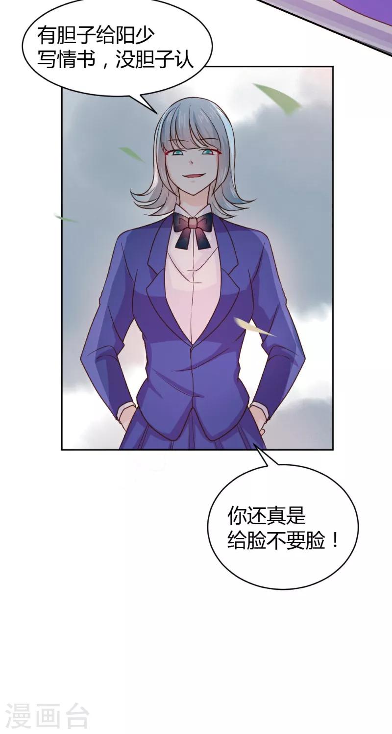 第22话17