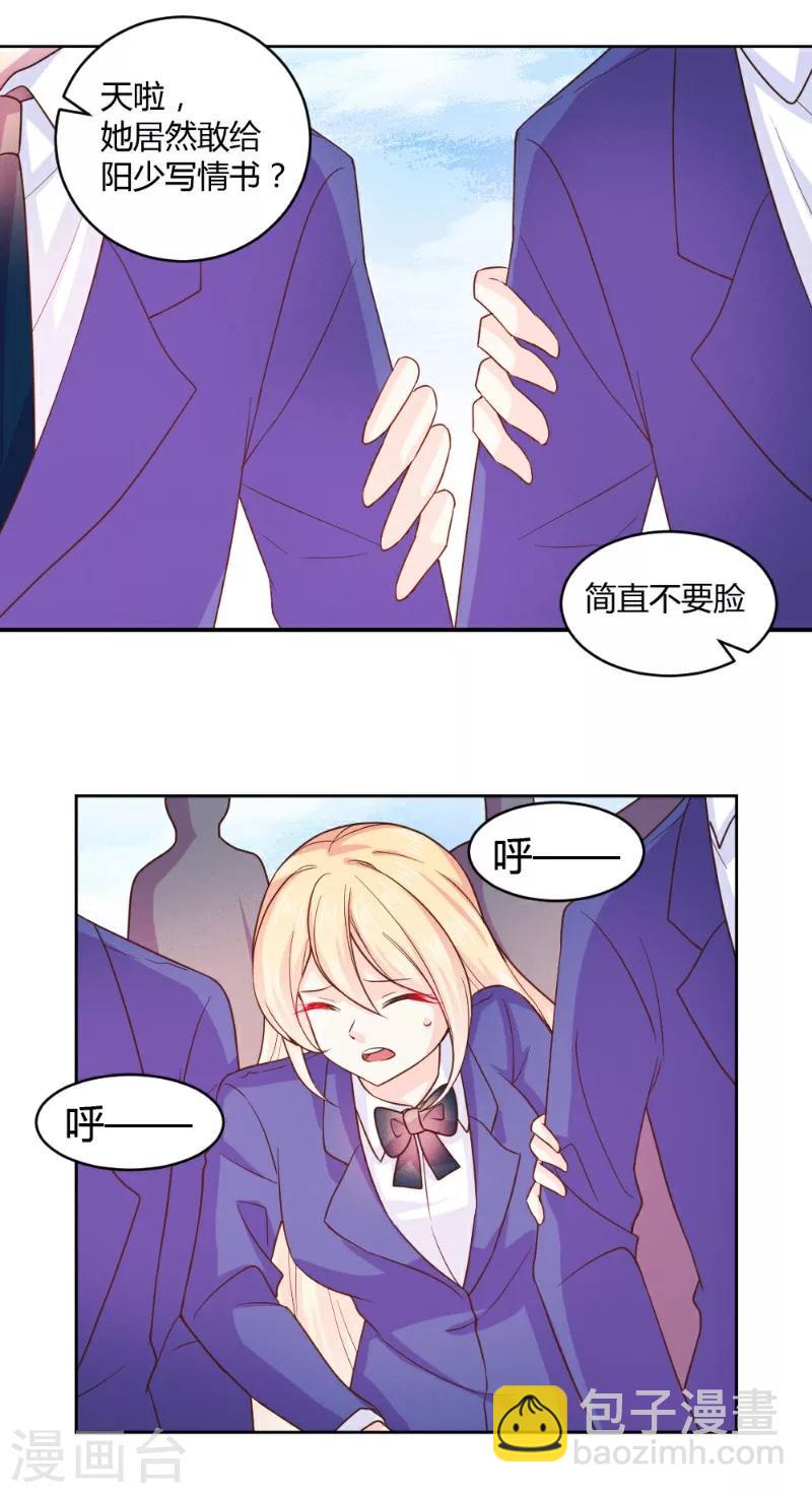 第22话2