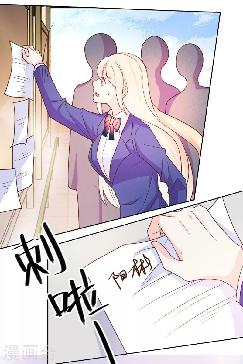 第22话3