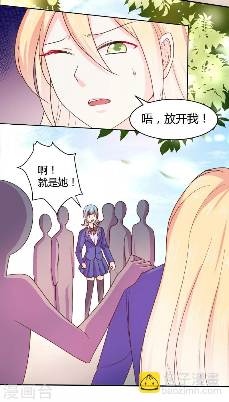 第22话6
