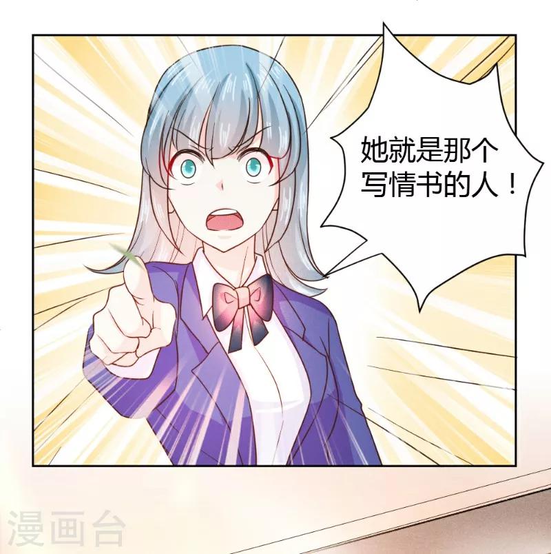 第22话7