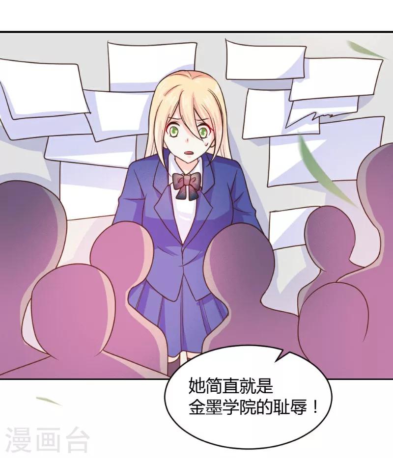 第22话9