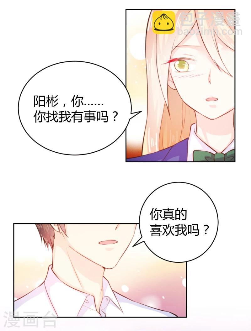 第28话11