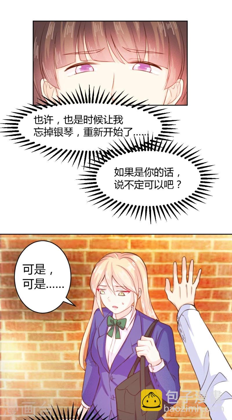 第28话13