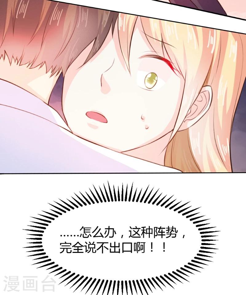 第28话15