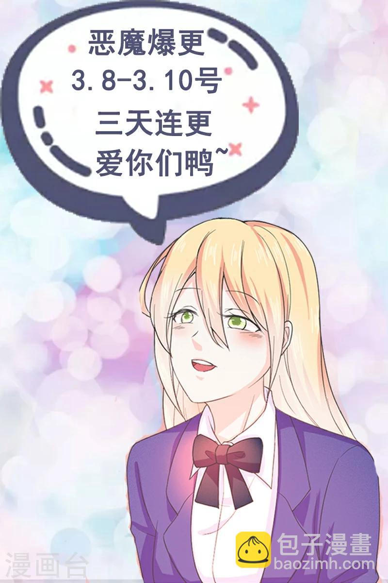 第28话17