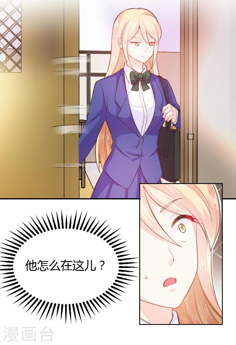第28话2