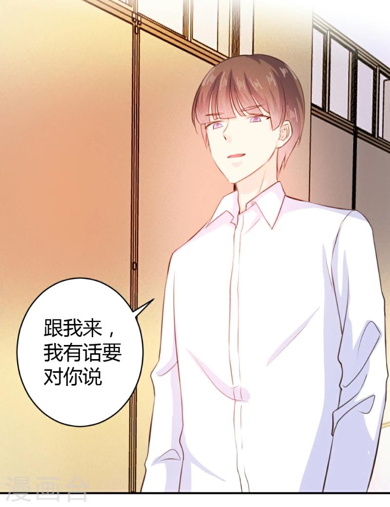 第28话5