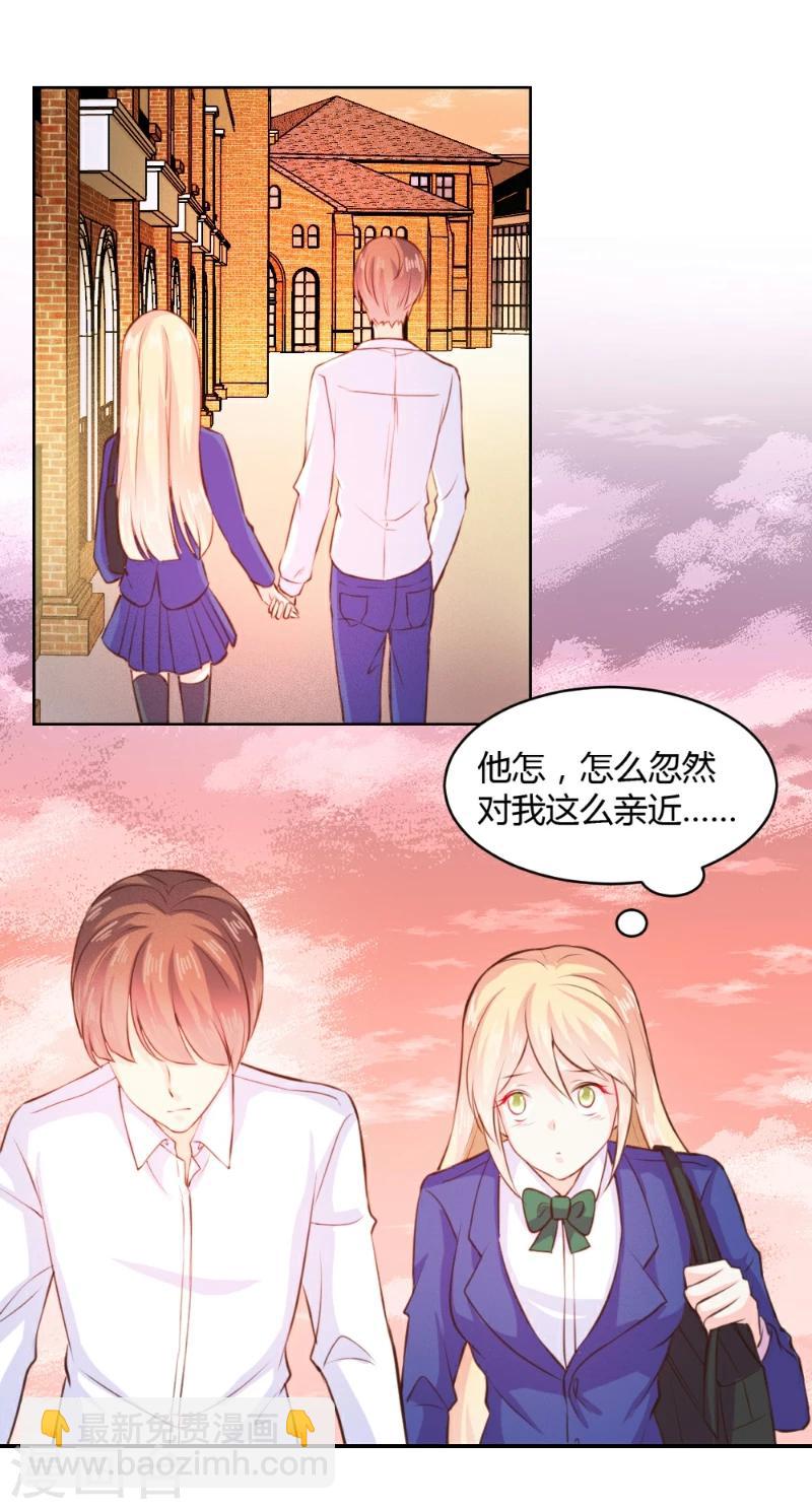 第28话8