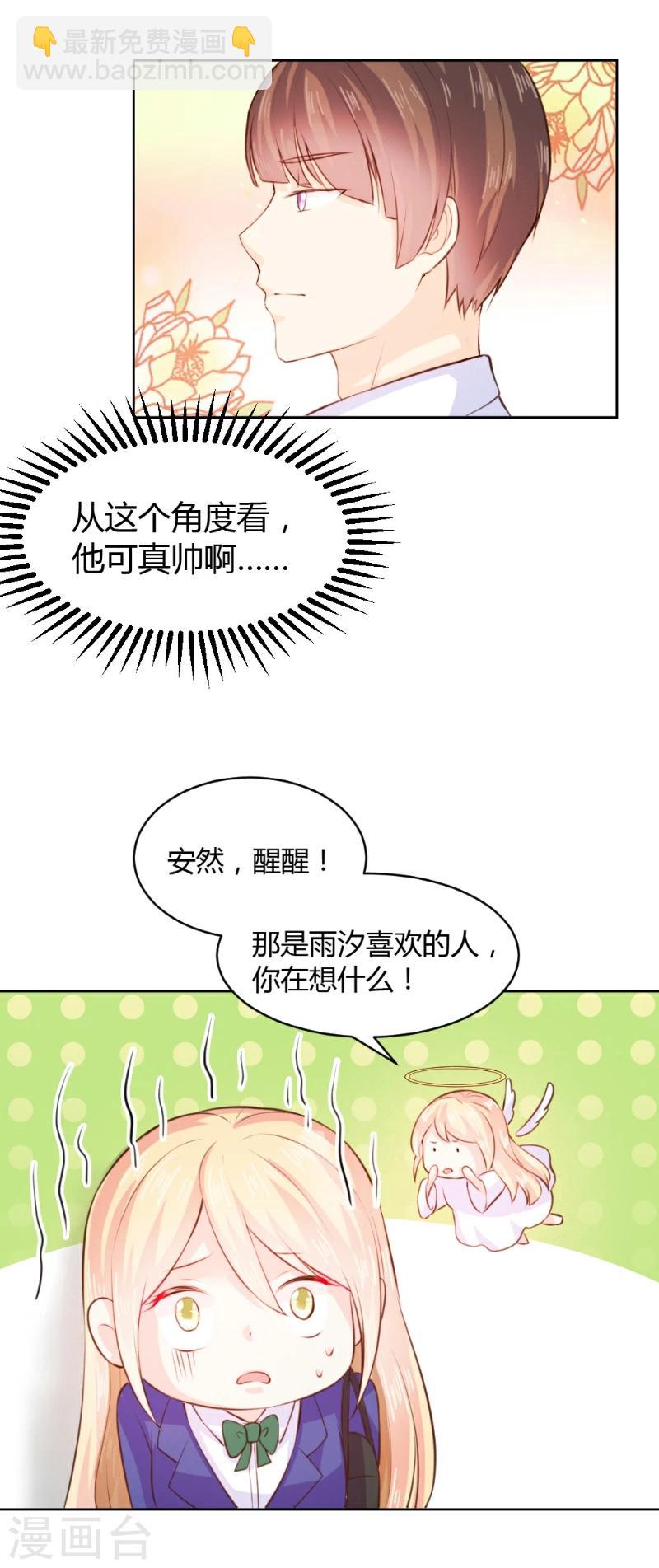 第28话9