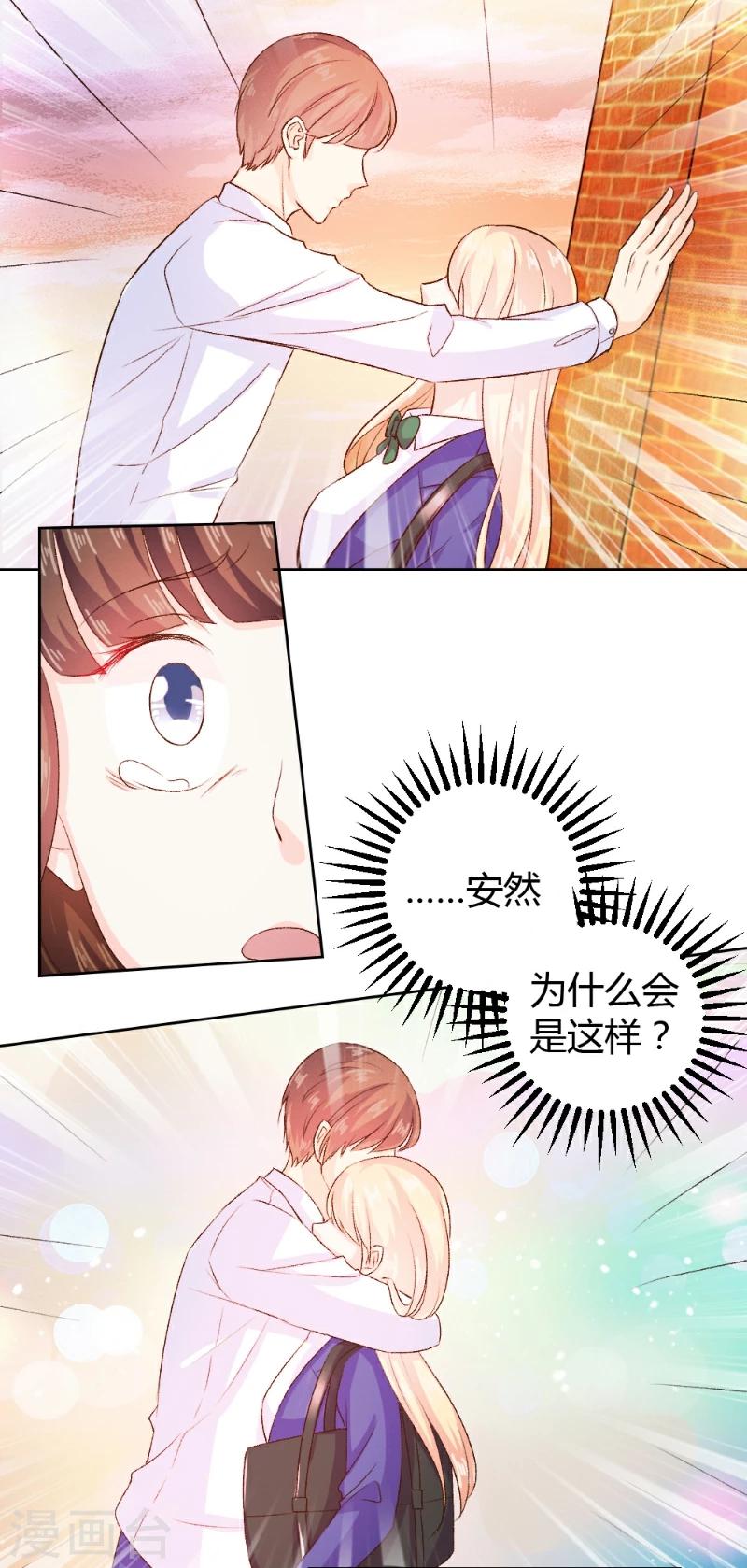 第30话2