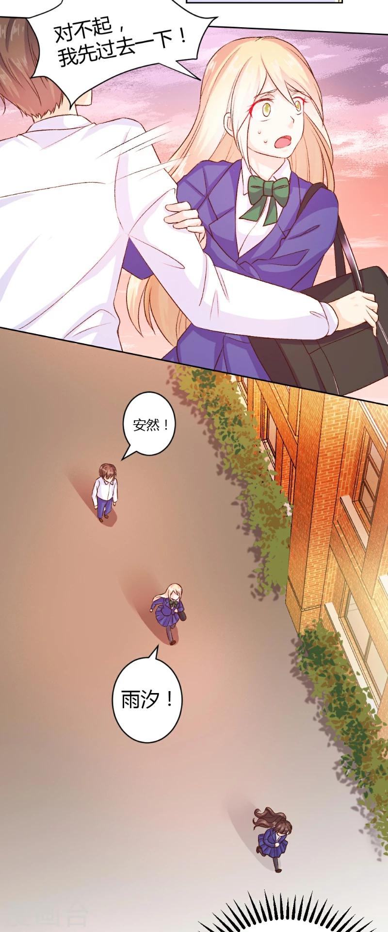 第30话5