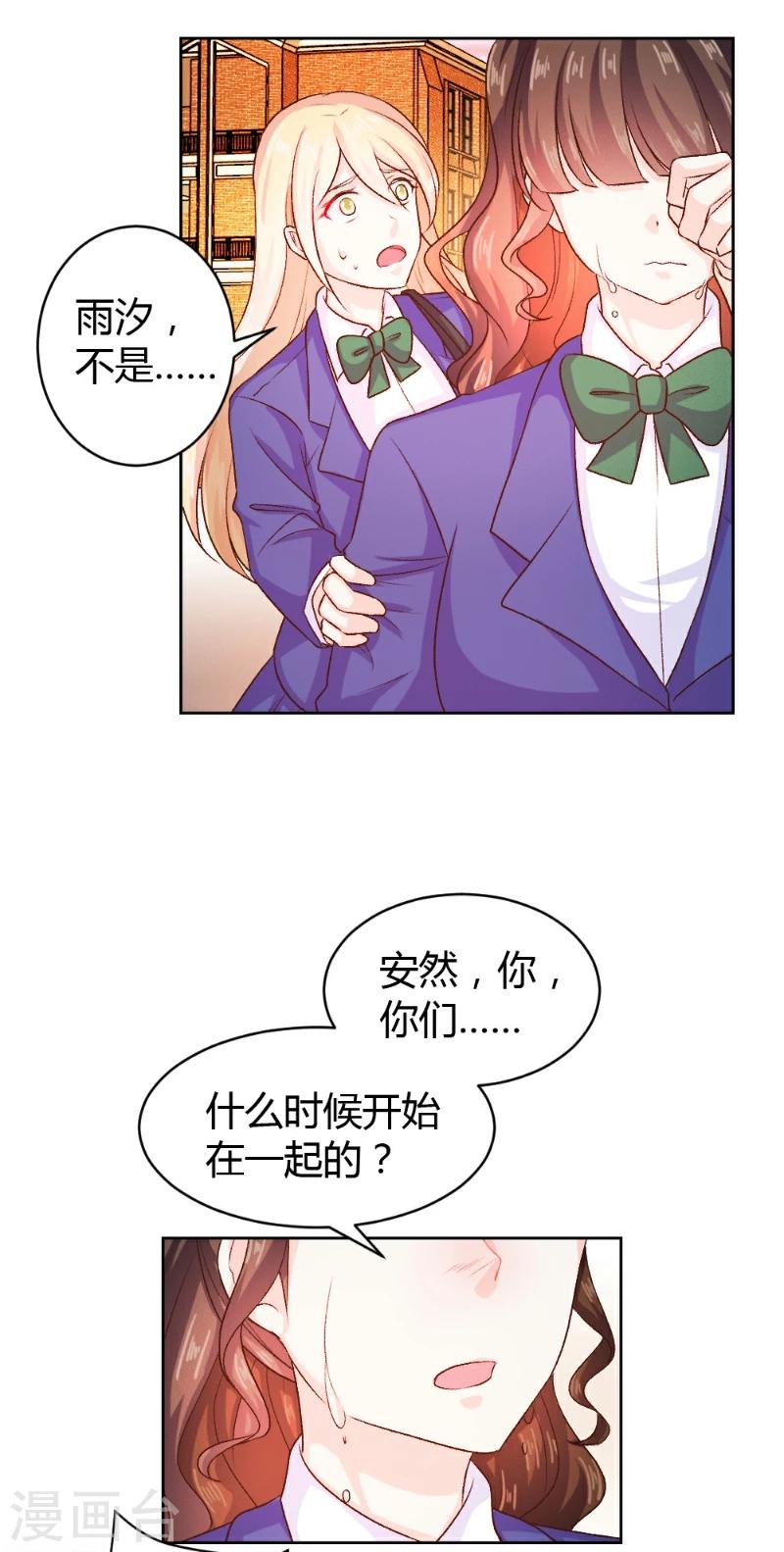 第30话7
