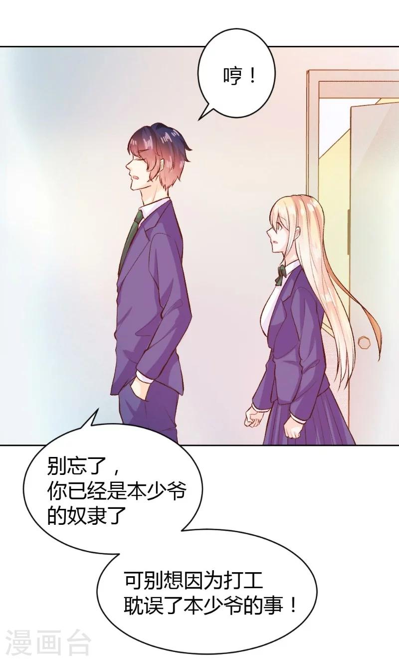 第38话16