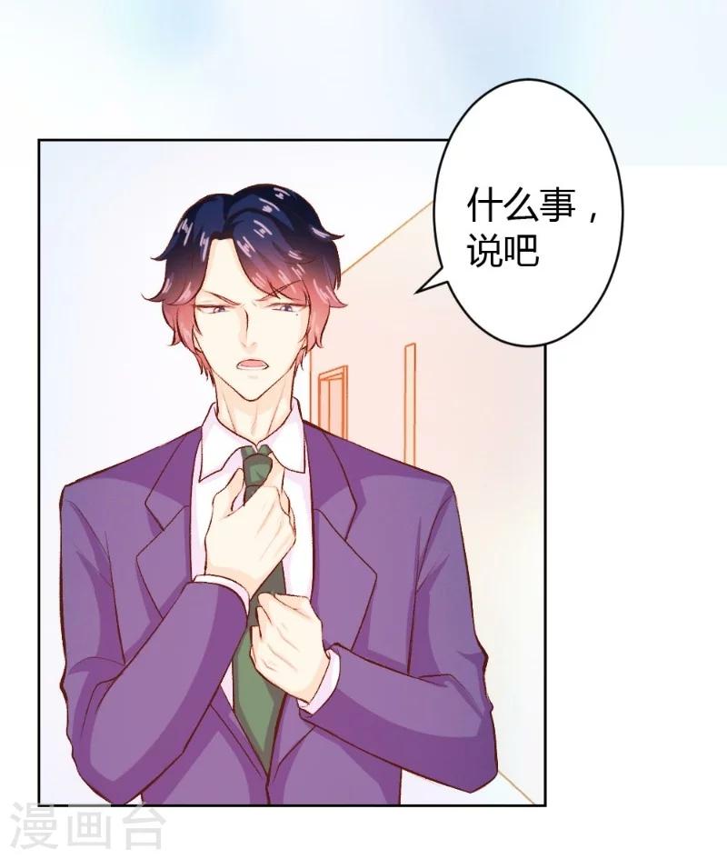 第38话2