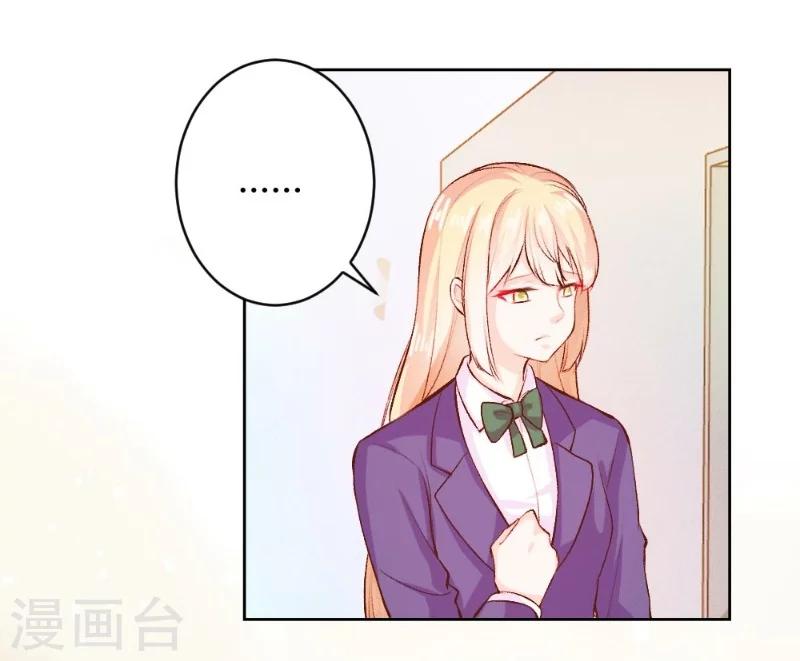 第38话3