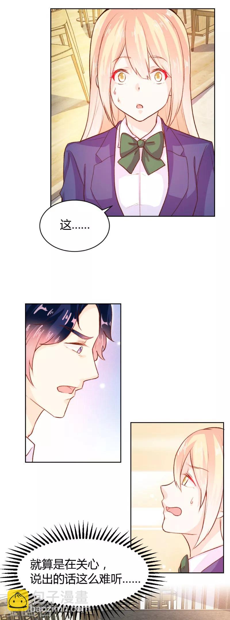 第51话13