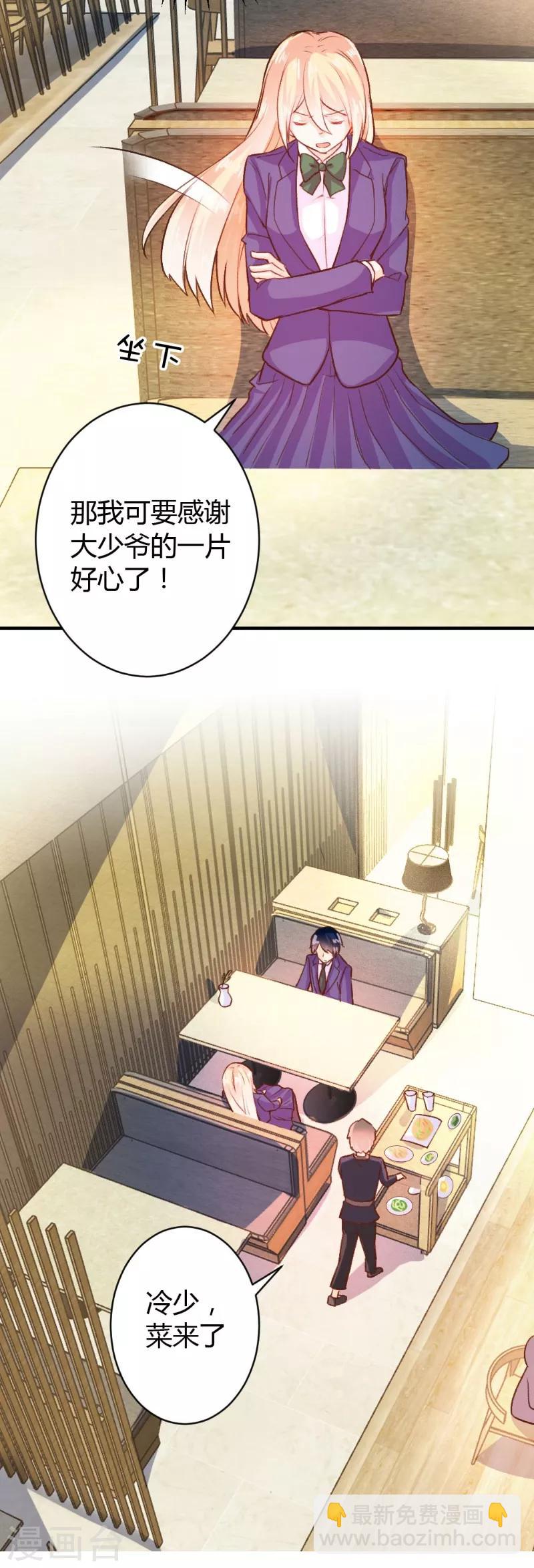 第51话14