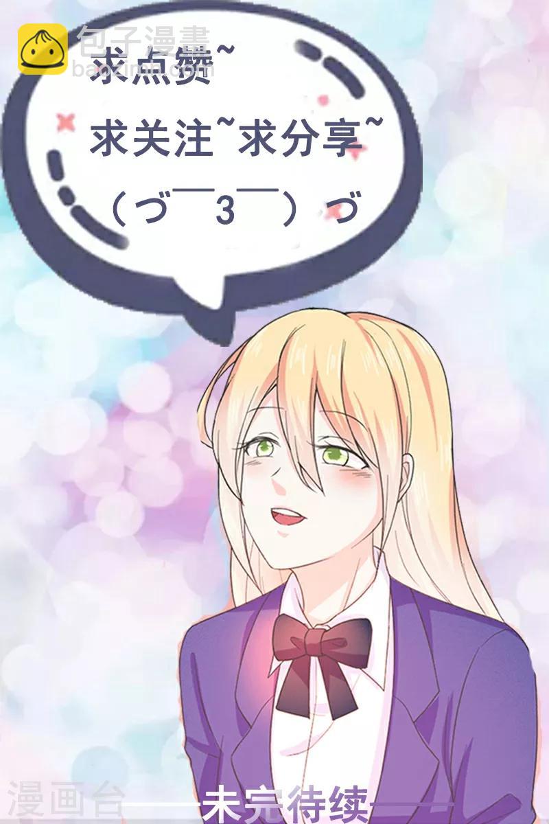 第51话15