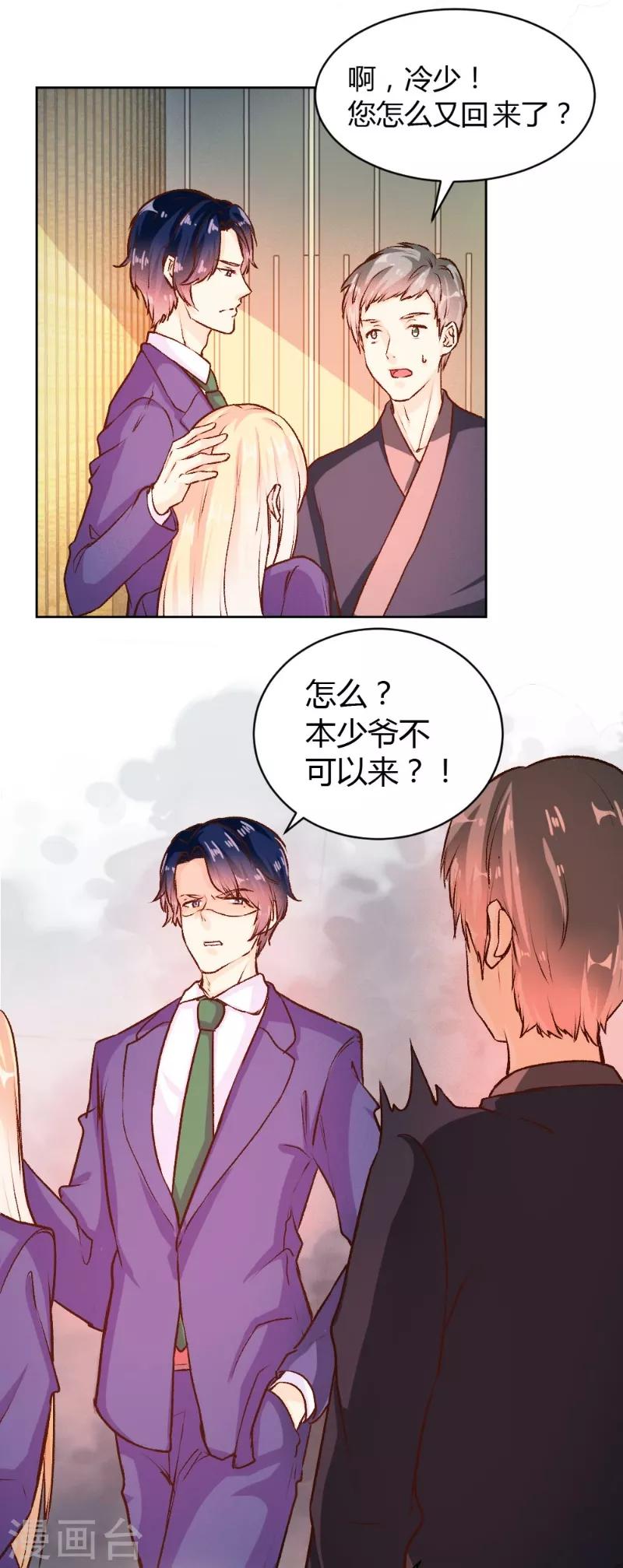 第51话2