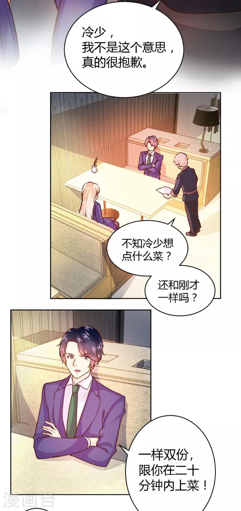 第51话3