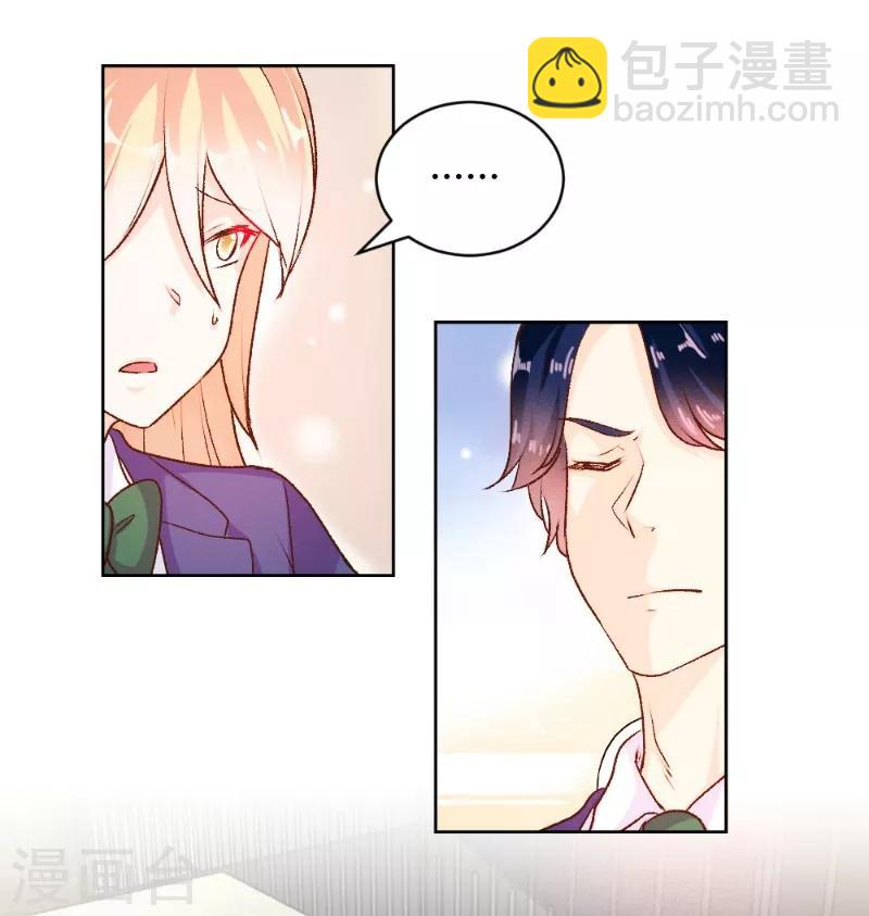 第51话5