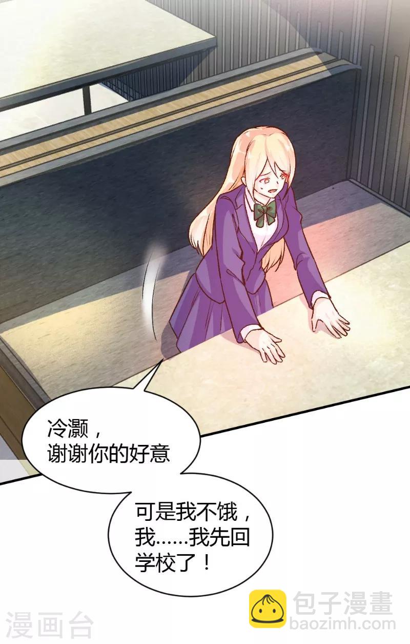 第51话6