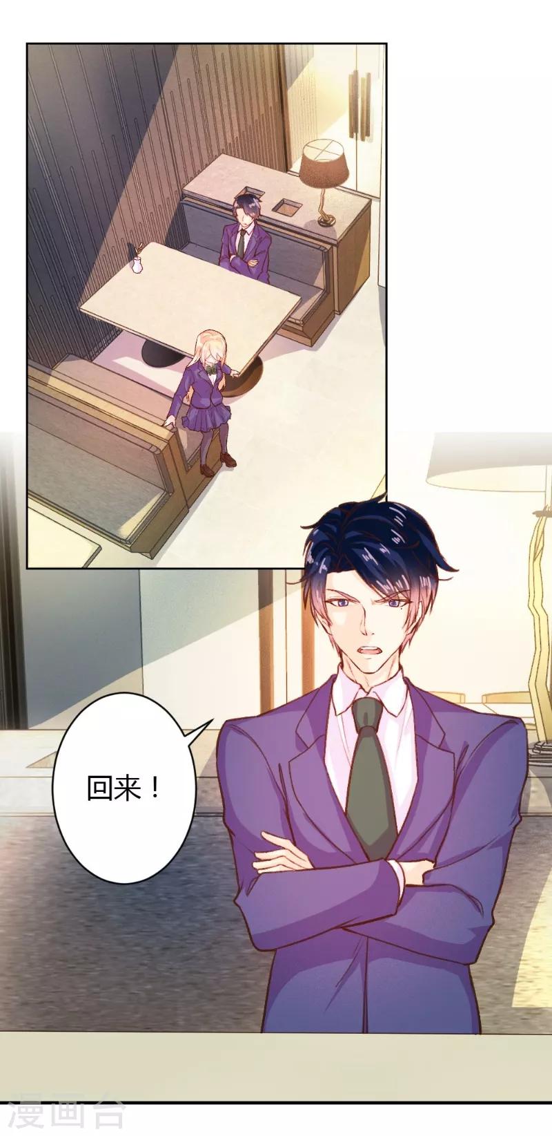 第51话7