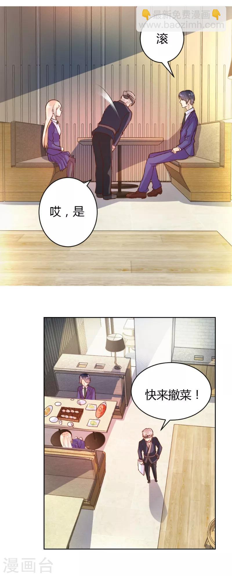 第52话10