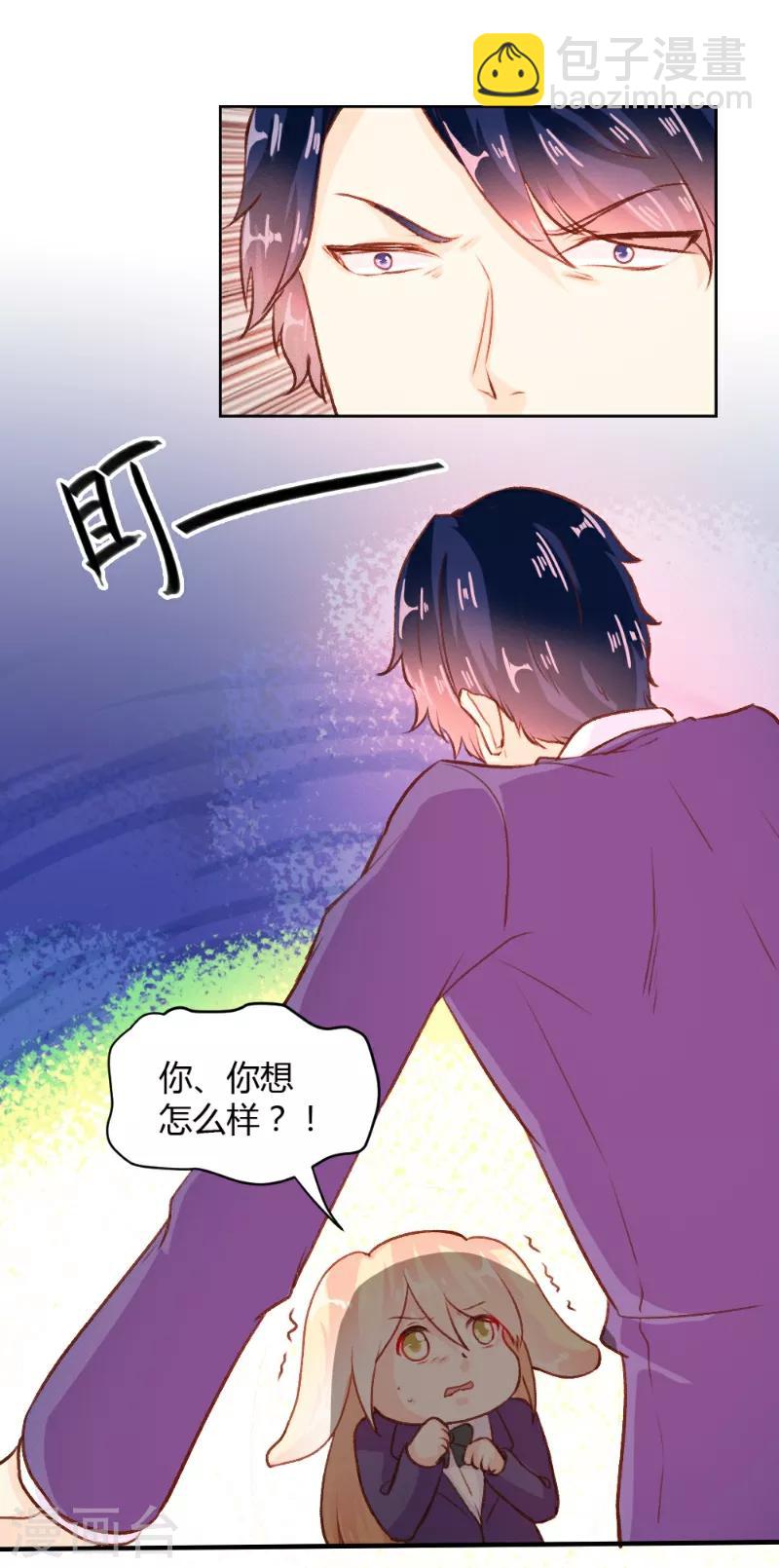 第52话14